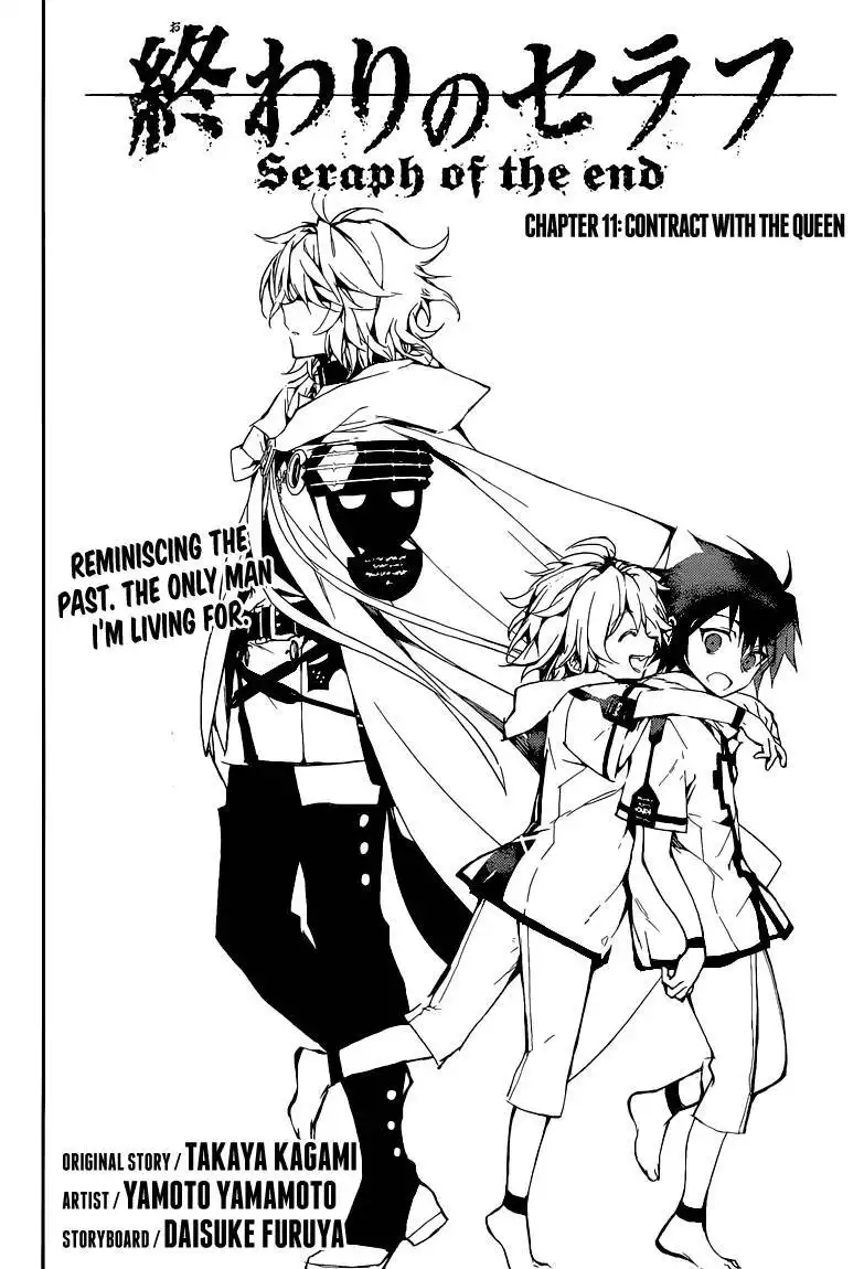 Owari no Seraph Chapter 11 3